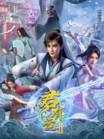 Jun You Yun 2Nd Season 