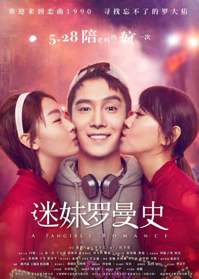 Fan Girl Lãng Mạn 