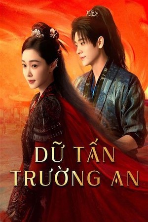 Dữ Tấn Trường An 