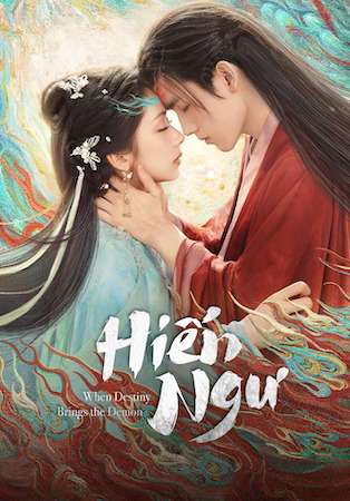 Hiến Ngư 