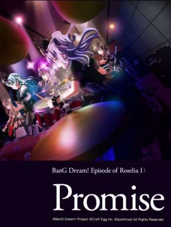 Bang Dream! Episode Of Roselia I: Yakusoku 